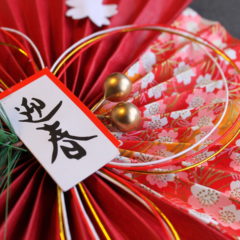 2025年、新年のご挨拶はこれで決まり！謹賀新年のぼりで店頭を飾る方法