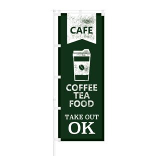 のぼり 【 CAFE COFFEE TEA FOOD TAKE OUT OK 】 NOB-KT0460