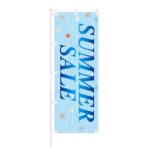 のぼり 【 SUMMER SALE 】 NOB-IK0008