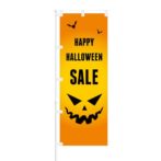 のぼり 【 Happy Halloween Sale 】 NOB-IK0012