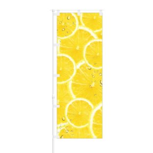 のぼり 【 レモンシズル 】 NOB-KR0028