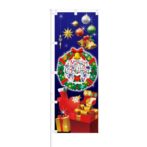 のぼり 【 X'mas SALE 】 NOB-KT0541