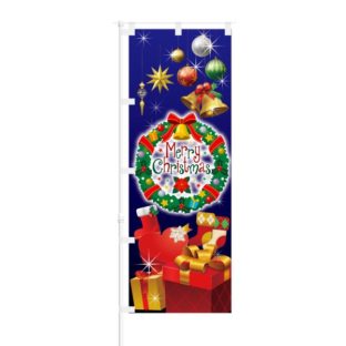 のぼり 【 X'mas SALE 】 NOB-KT0541