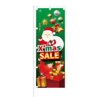 のぼり 【 X'mas SALE 】 NOB-KT0542