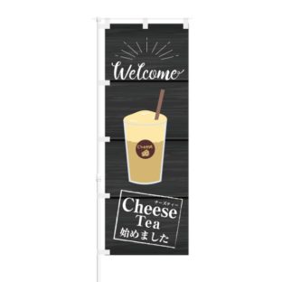 のぼり 【 Welcome Cheese Tea 始めました 】 NOB-KT0599