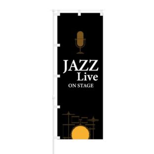 のぼり 【 JAZZ Live ON STAGE 】 NOB-KT0758