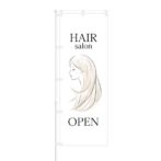 のぼり 【 HAIR salon OPEN 】 NOB-KT0806