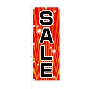 のぼり 【 SALE 】 NOB-ON0012