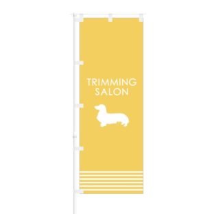 のぼり 【 TRIMMING SALON 】 NOB-OY0050