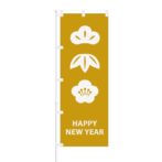 のぼり 【 HAPPY NEW YEAR 松竹梅 】 NOB-OY0098