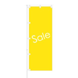 のぼり 【 Sale 】 NOB-OY0109