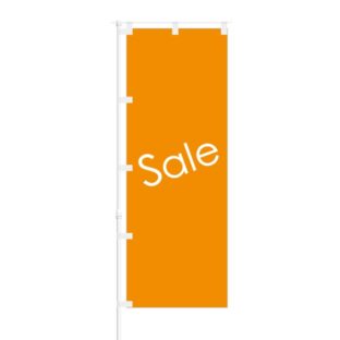 のぼり 【 Sale 】 NOB-OY0110