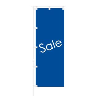 のぼり 【 Sale 】 NOB-OY0116