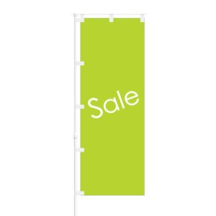 のぼり 【 Sale 】 NOB-OY0119