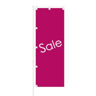 のぼり 【 Sale 】 NOB-OY0123