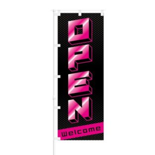 のぼり 【 OPEN Welcome 】 NOB-RD0044