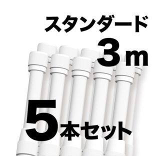 のぼりポール 【 3m 白色 5本セット 】 SMK-PW3M5