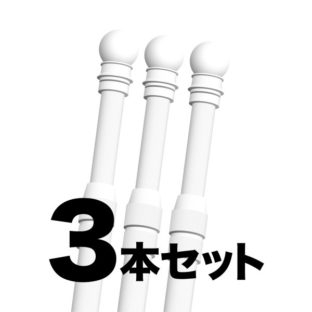 のぼりポール 【 3m 白色 3本セット 】 SMKHPW3M3