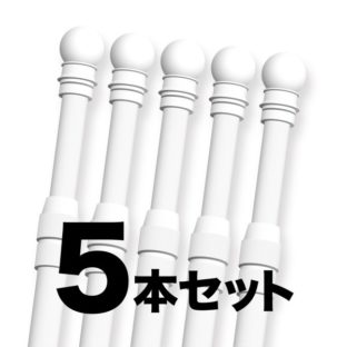 のぼりポール 【 3m 白色 5本セット 】 SMKHPW3M5