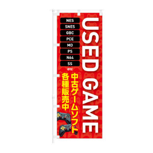 ITEMS | のぼり旗の制作・販売｜NOBORI the Shop