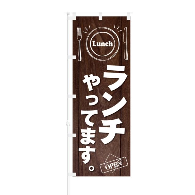 ♥のぼり旗【忘新年会集客用】 ♥【忘新年会・予約承ります★酒イラスト付】新品７枚 楽天市場】忘新年会 のぼりの通販